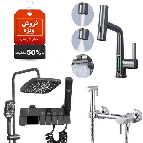 شیرآلات ساختمانی باکیفیت City Market سیتی مارکت با طراحی مدرن و دوام طولانی