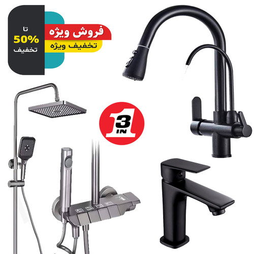 شیرآلات مدرن Hyshin (هایشین) با کیفیت بالا، تکنولوژی روز و کارتریج اروپایی