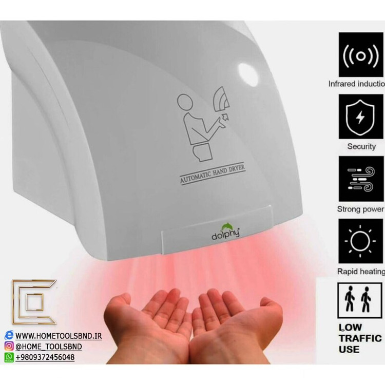 دست خشککن برقی هوادیائو 1800W در حال کار