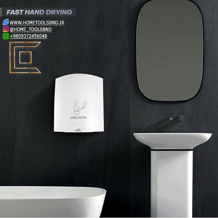 دست خشککن برقی هوادیائو 1800W در سرویس بهداشتی