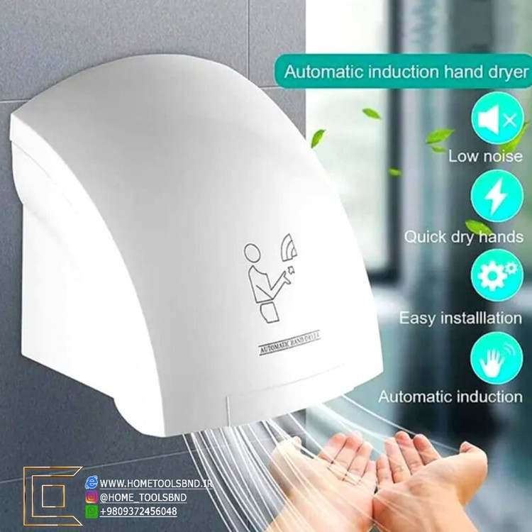 حسگر حرکتی دست خشککن برقی هوادیائو