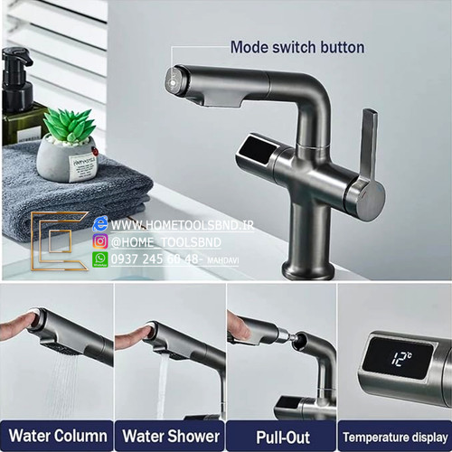 شیر روشویی هوشمند EcoFlex 360 با طراحی مدرن