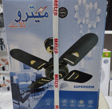 پنکه سقفی مترو کلاسیک، موتور تمام مس و قدرت بالا