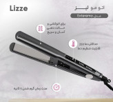 طراحی ارگونومیک و دسته خنک Lizze Extreme برای استفاده راحت