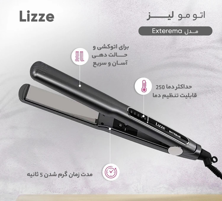 طراحی ارگونومیک و دسته خنک Lizze Extreme برای استفاده راحت