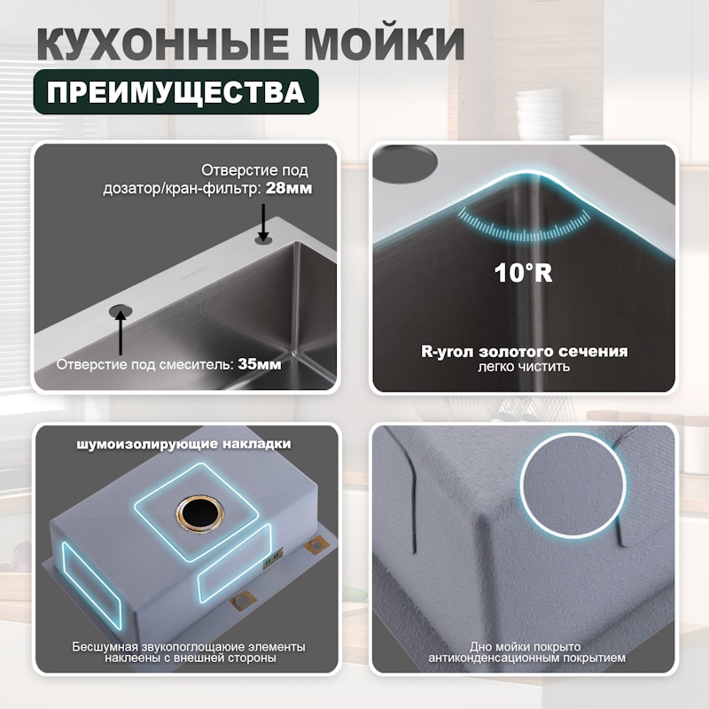 سینک ظرفشویی توکار هوادیائو - نحوه نصب