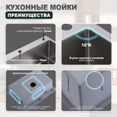 سینک ظرفشویی توکار هوادیائو - نحوه نصب