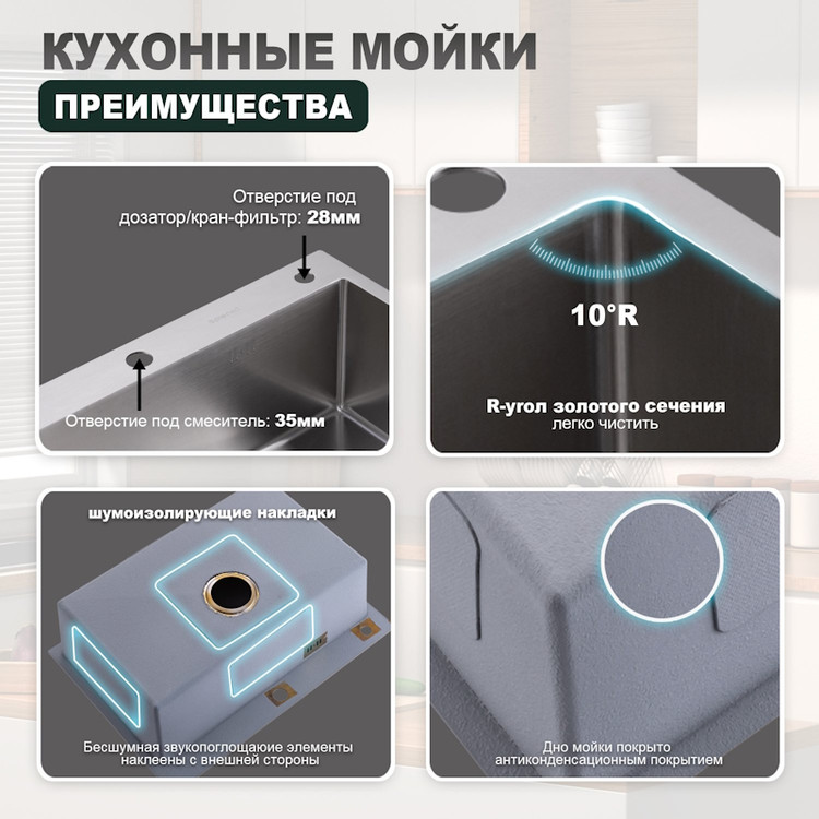 سینک ظرفشویی توکار هوادیائو - نحوه نصب