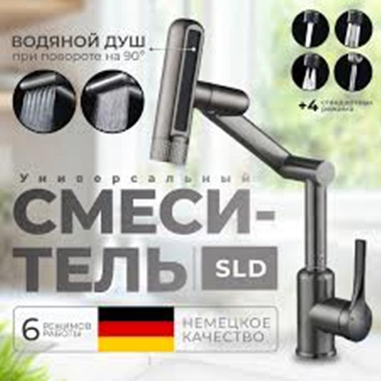 شیر روشویی دودی Huadiao، انتخابی خاص برای دکوراسیون مدرن