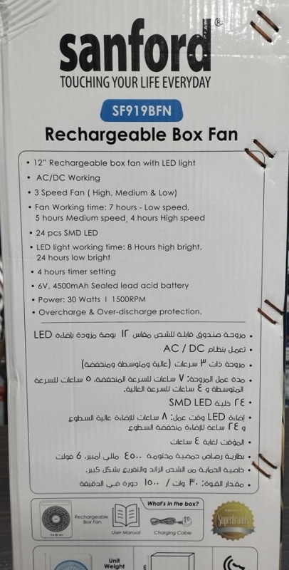 بررسی پنکه شارژی Sanford SF919BFN با تایمر هوشمند و کنترل سرعت