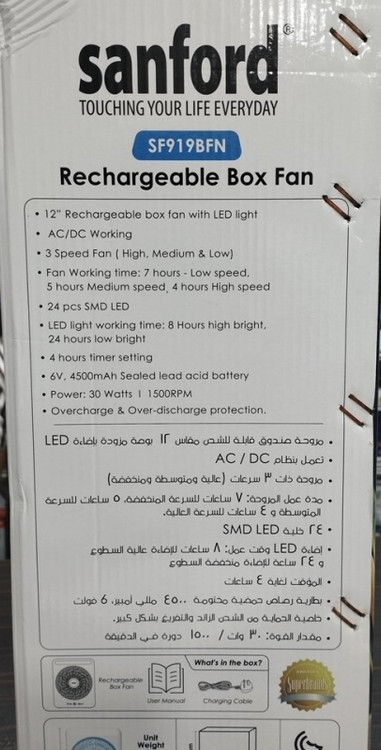 بررسی پنکه شارژی Sanford SF919BFN با تایمر هوشمند و کنترل سرعت