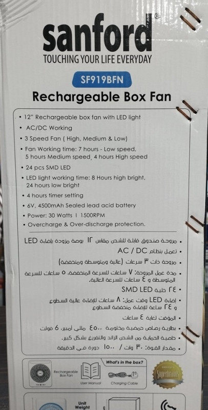 بررسی پنکه شارژی Sanford SF919BFN با تایمر هوشمند و کنترل سرعت