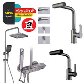 پک سه تایی شیرآلات اقتصادی و مدرن آلفاتپ - شیر روشویی، ظرفشویی و دوش پیانویی