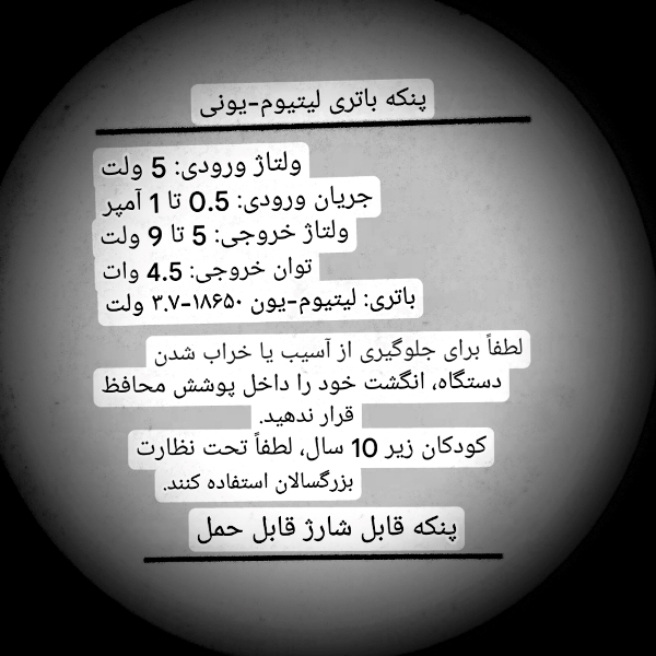 خنک کردن صورت با پنکه دستی شارژی در روزهای گرم