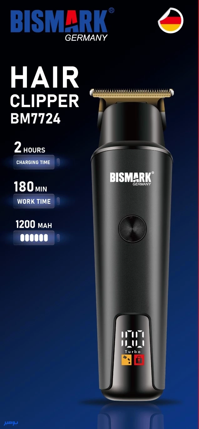 تیغه های استیل ضد زنگ خط زن بیسمارک BM7724 برای ایجاد خطوط دقیق و تمیز