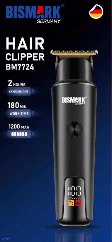 خط زن حرفه ای بیسمارک BM7724 در حال کار با اصلاح صفر