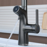 شیر ظرفشویی دو منظوره دیکالان