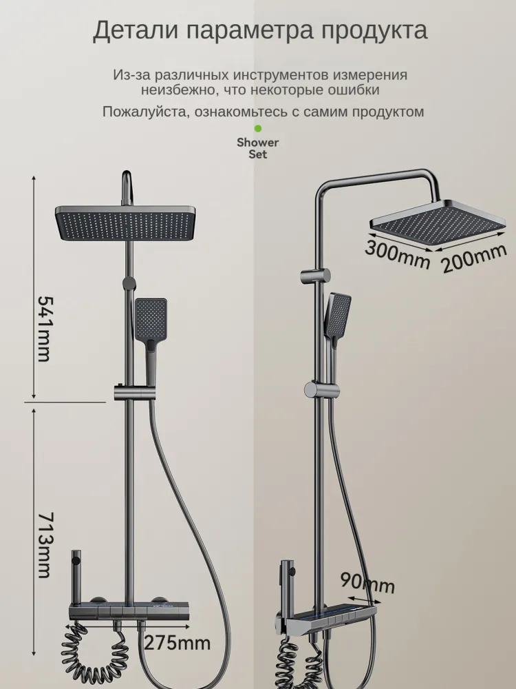 طراحی کلاسیک و لوکس دوش پیانویی سان مارینو مدل C4119