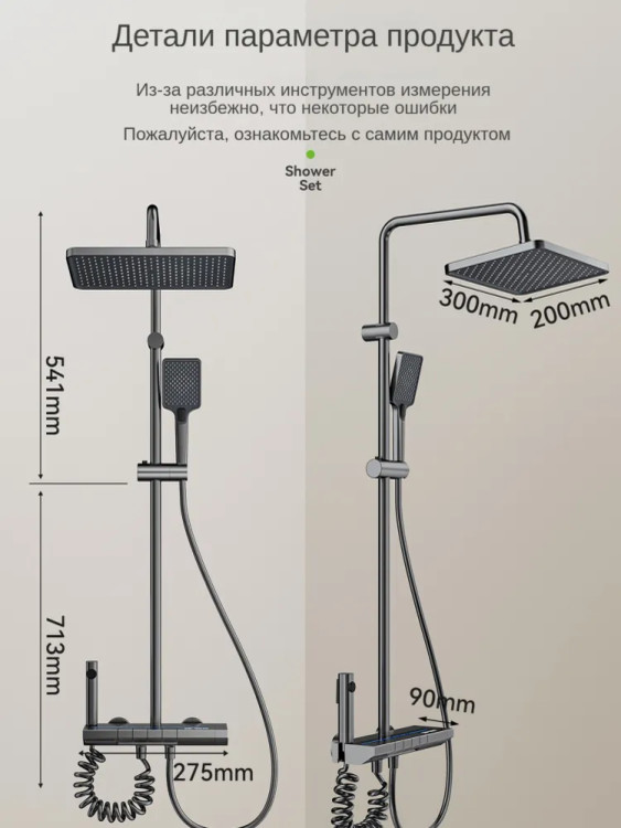 طراحی کلاسیک و لوکس دوش پیانویی سان مارینو مدل C4119