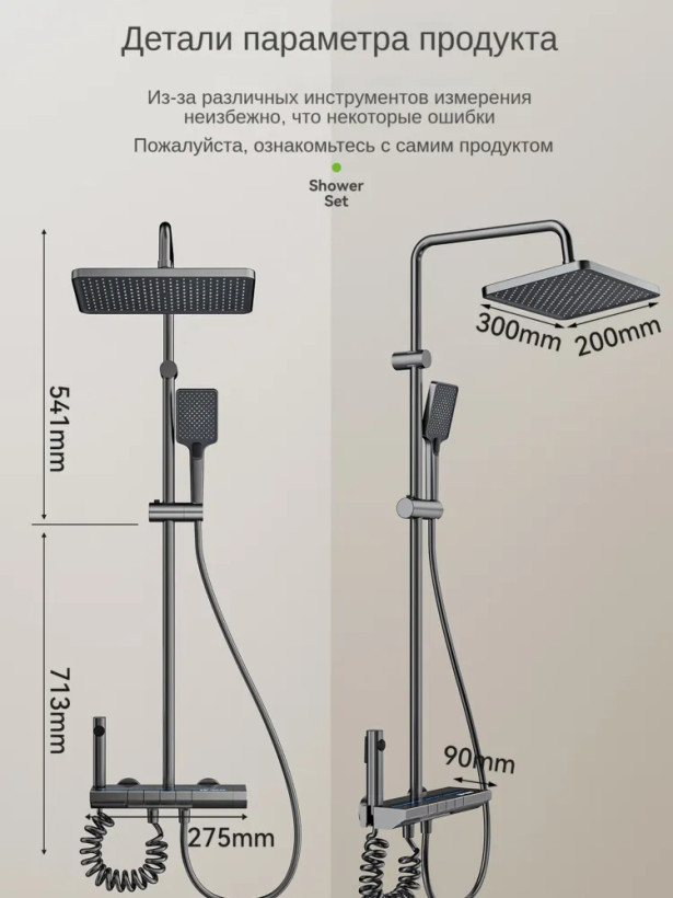 نمایشگر دیجیتال دما و زمان دوش پیانویی