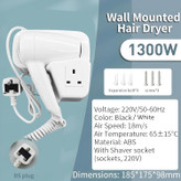 سشوار نصب دیواری برای حمامهای مدرن