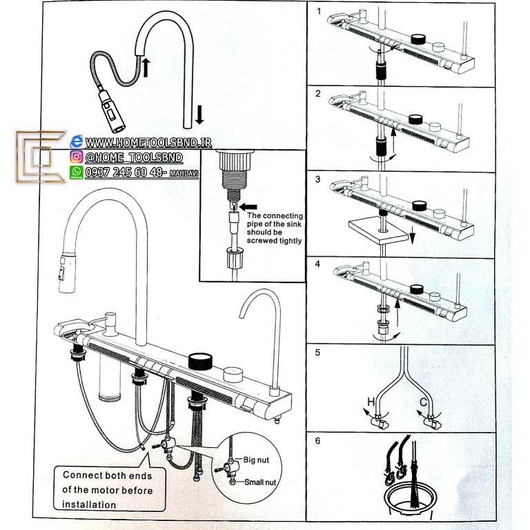 سینک ۷ کلید لمسی ضد زنگ برای آشپزخانه مدرن
