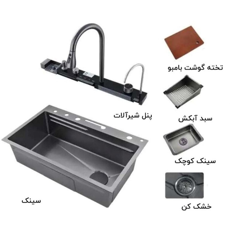 سینک ظرفشویی با طراحی مدرن و دیجیتال