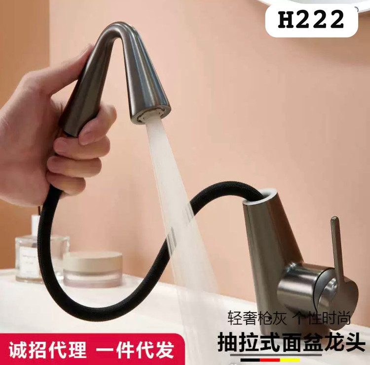 نمای کامل شیر روشویی کشویی شاوری مدل HS546 در حالت استاندارد