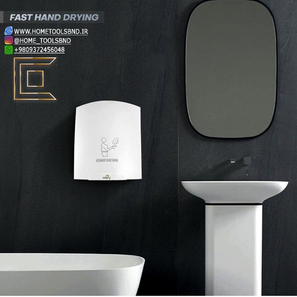 مقایسه ابعاد جمعوجور دست خشککن هوادیائو با فضای سرویس بهداشتی