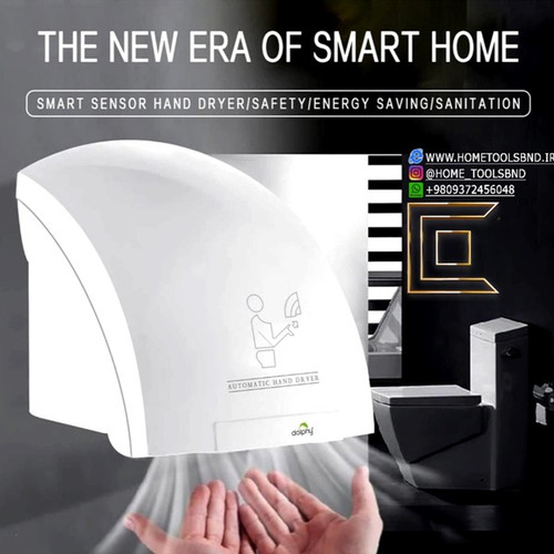 دست خشککن سرد و گرم بریمیکس با قابلیت تنظیم دما و سنسور مادون قرمز