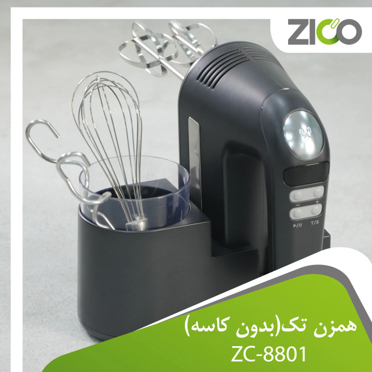 همزن برقی تک کاسه ZICO مدل ZC-8802 سفید رنگ