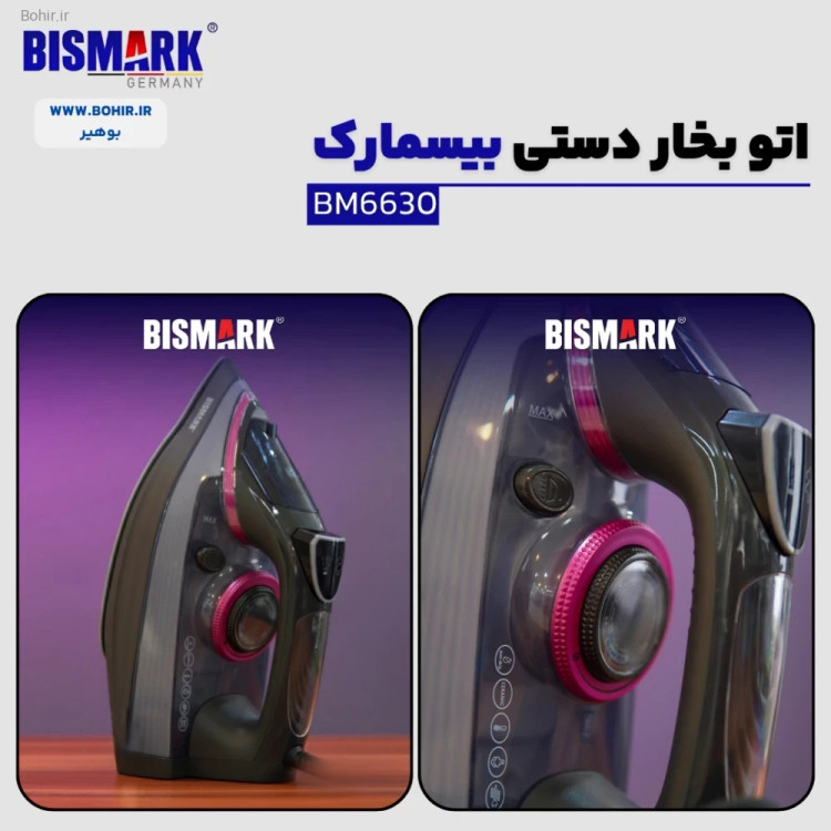 کف سرامیکی اتو بیسمارک 6630