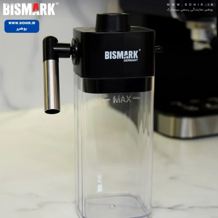 دستگاه اسپرسوساز خانگی بیسمارک 2291