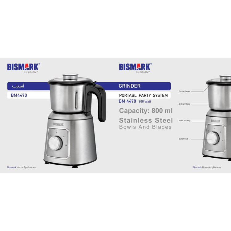 آسیاب قهوه بیسمارک 4470
