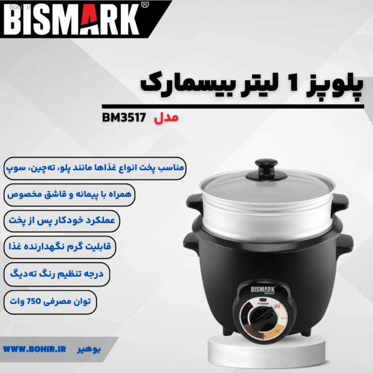 پنل کنترل پخت و گرمنگهدار