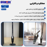 مخزن گردوخاک شفاف BM5525