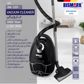 لوله تلسکوپی حرفهای بیسمارک