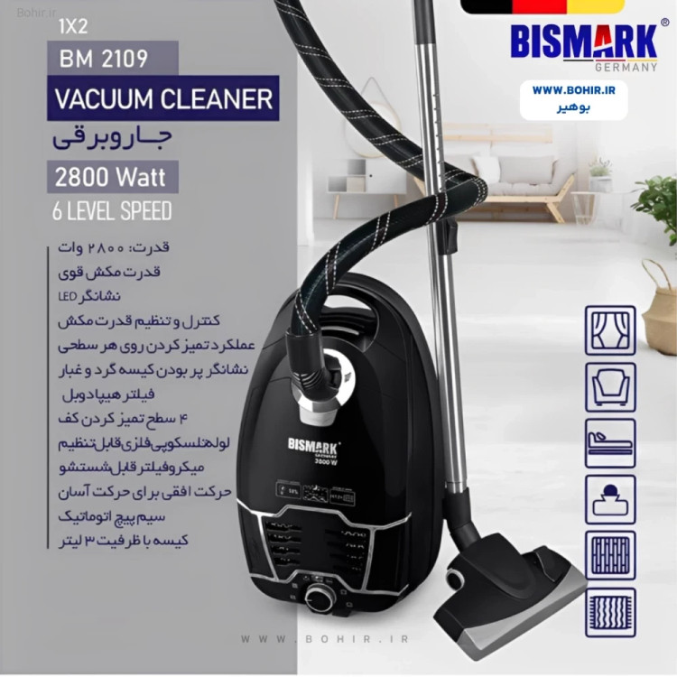 لوله تلسکوپی حرفهای بیسمارک