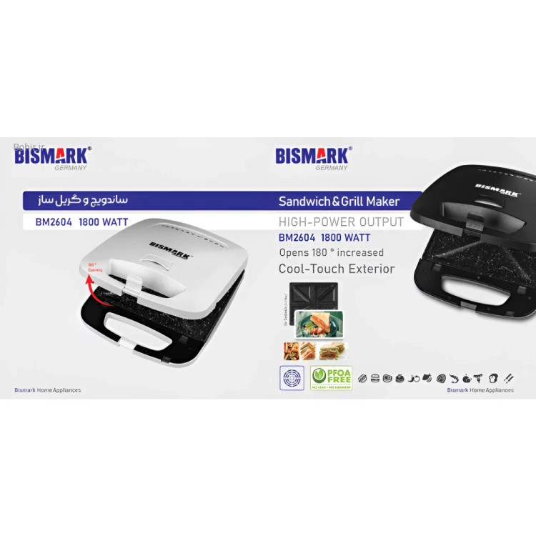 صفحات ساندویچ مربعی دستگاه BM2604