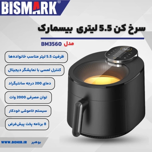 سبد نچسب قابل شستوشو