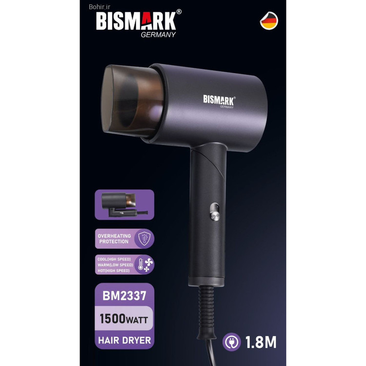 نازل متمرکزکننده باد سشوار BM2337