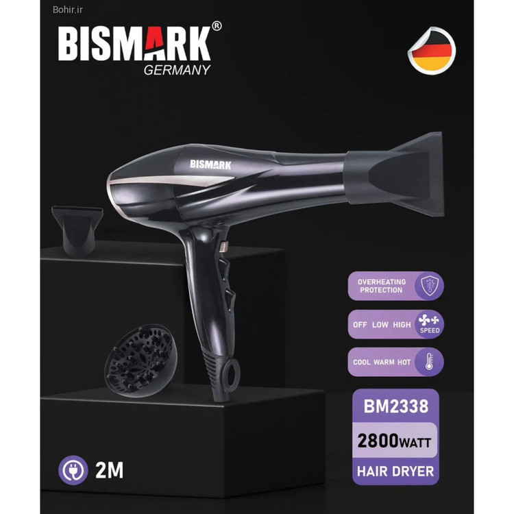 نازل متمرکزکننده حرفهای بیسمارک