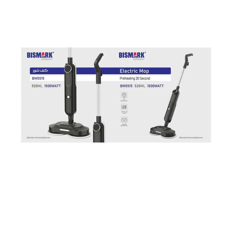 مخزن آب بخارشوی چرخشی بیسمارک