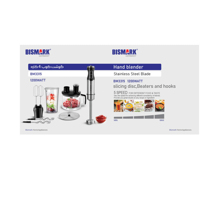 ست کامل لوازم جانبی مدل 3315