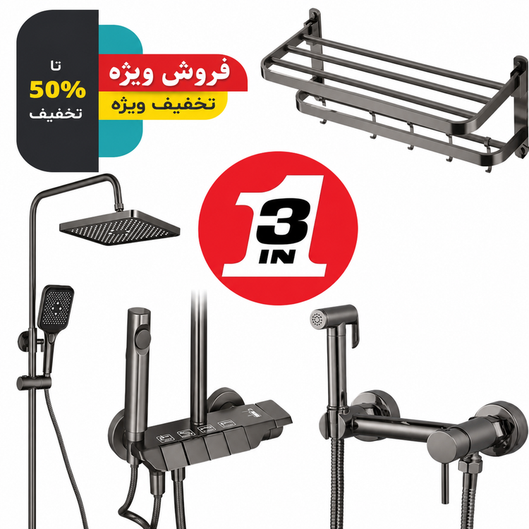 ست کامل شیرآلات پیانویی مدل GOLD PACK