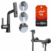 شیر ظرفشویی دیجیتال با نمایشگر LED دمای آب