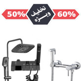 ست دوش حمام دیجیتال پیانویی گلد پک GOLD PACK طلایی