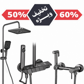 ست دوش حمام پیانویی + شیر توالت سرد و گرم مدل دوتایی