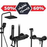ست دوش حمام پیانویی + شیر توالت سرد و گرم مدل دوتایی